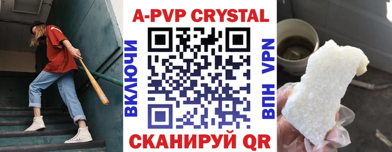 Alpha PVP крисы CK  mega как войти  Струнино  цена  