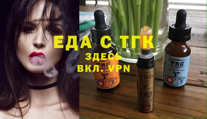 Cannafood марихуана  что такое наркотик  Струнино 