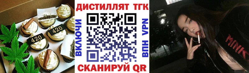 наркота  Струнино  Печенье с ТГК марихуана 