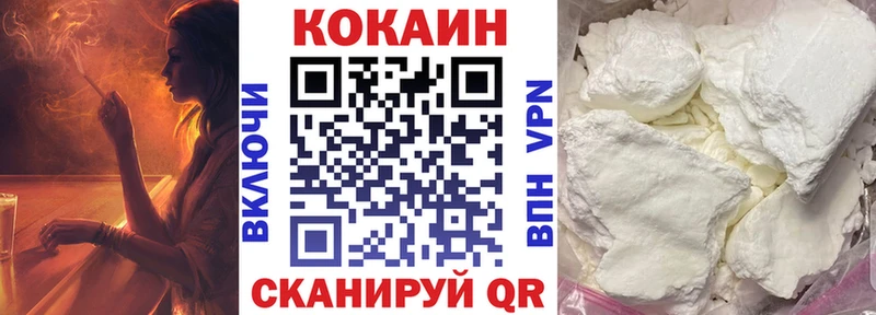 Cocaine Columbia  ОМГ ОМГ рабочий сайт  Струнино 