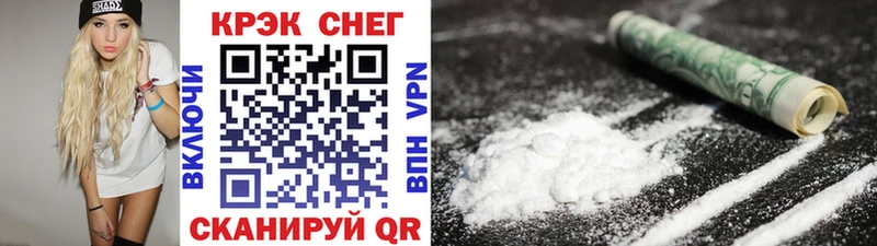 COCAIN 97% Струнино
