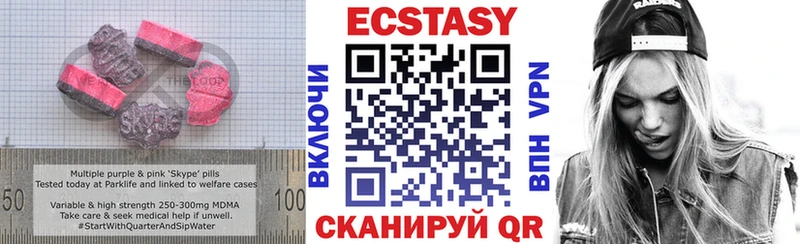 Экстази XTC  blacksprut ссылка  Струнино 