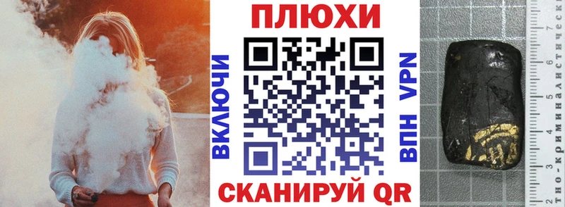 omg tor  Струнино  Гашиш Ice-O-Lator 