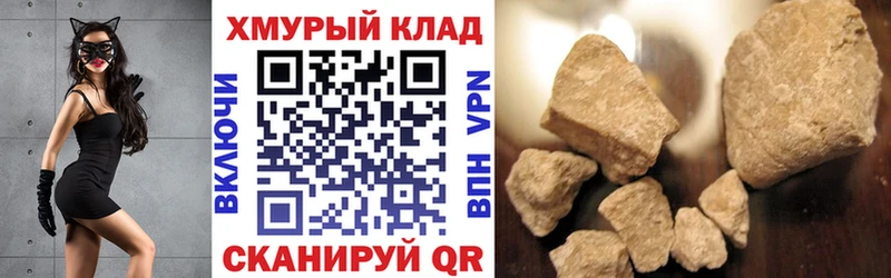 ГЕРОИН белый  Струнино 
