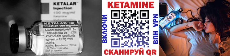 Кетамин VHQ Струнино