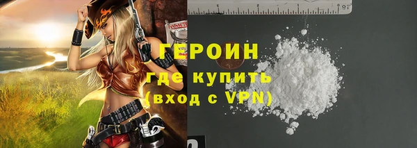 spice Новозыбков