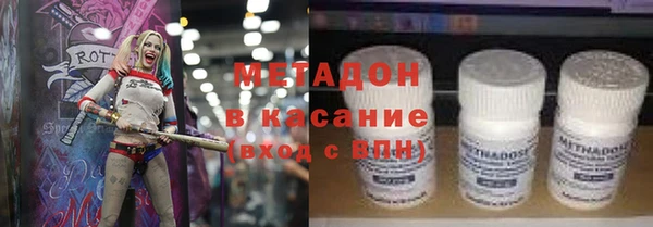 стафф Нефтекумск