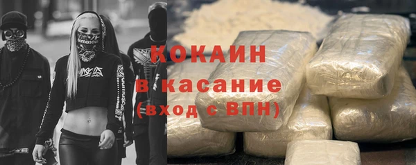 твердый Новокубанск