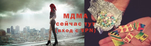 spice Новозыбков