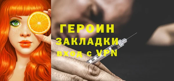 spice Новозыбков
