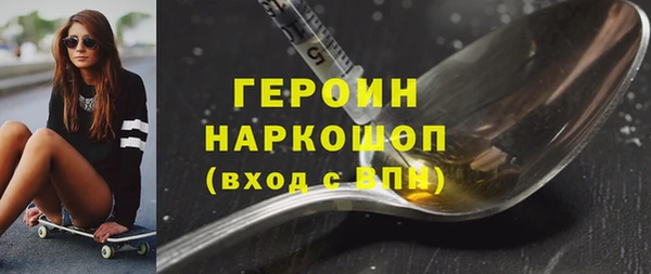 spice Новозыбков