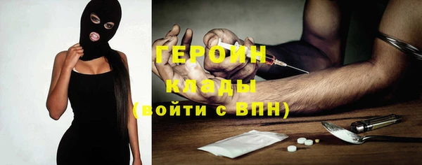 spice Новозыбков