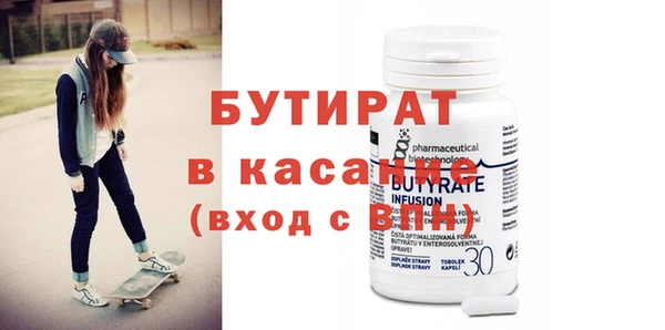 круглые Строитель