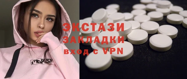 твердый Новокубанск
