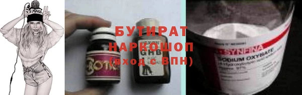 твердый Новокубанск