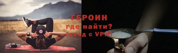 прущая мука Новодвинск