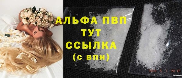 прущие крисы Струнино