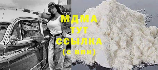 твердый Новокубанск