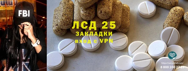 spice Новозыбков