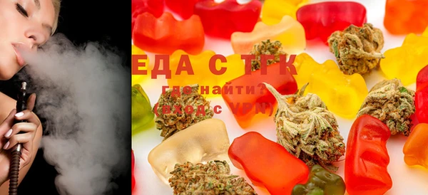 spice Новозыбков