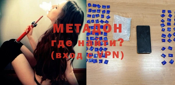 ALPHA PVP Ступино