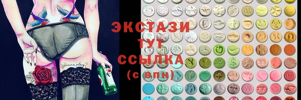 spice Новозыбков