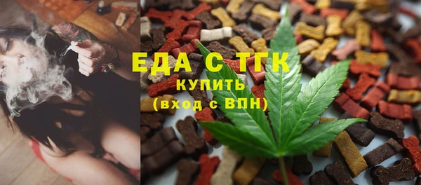 твердый Новокубанск