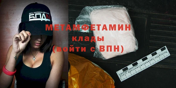 прущая мука Новодвинск