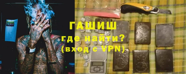 spice Новозыбков