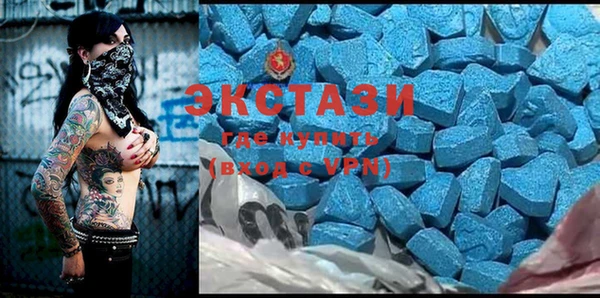 spice Новозыбков