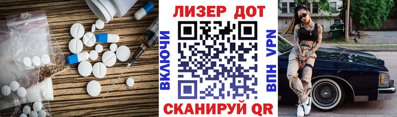 ЛСД экстази кислота  где можно купить наркотик  Струнино 