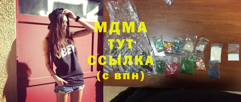 MDMA молли  Струнино 