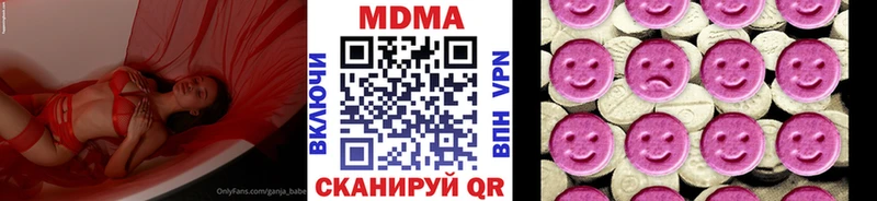 МДМА молли  Струнино 
