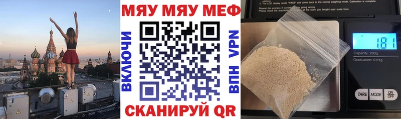 купить наркотик  Струнино  Меф мяу мяу 