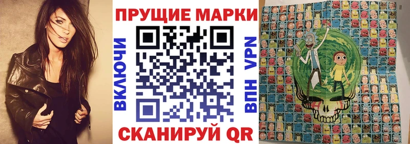 Марки NBOMe 1500мкг  мориарти официальный сайт  Струнино 