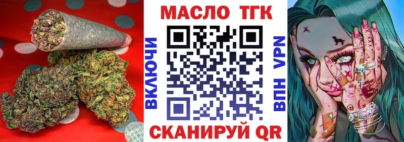 Дистиллят ТГК THC oil  Струнино 